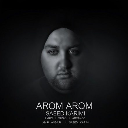 Arom Arom