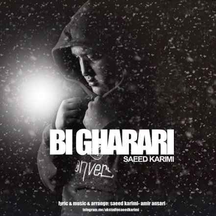 Bigharari