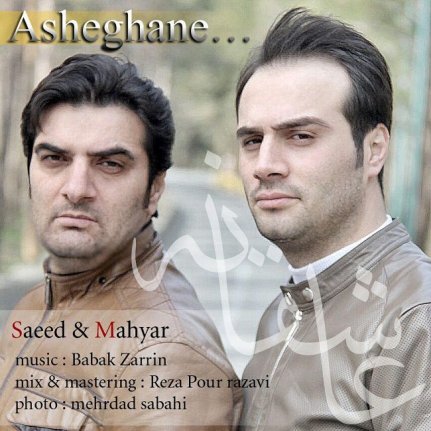 Asheghane