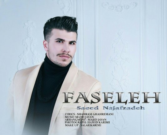 Faseleh