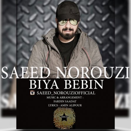 Biya Bebin