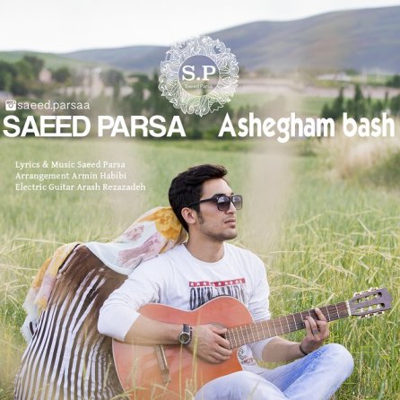 Ashegam Bash