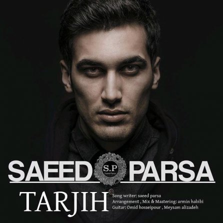 Tarjih