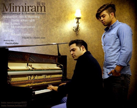 Bi To Mimiram