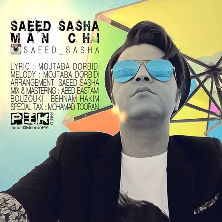 Man Chi