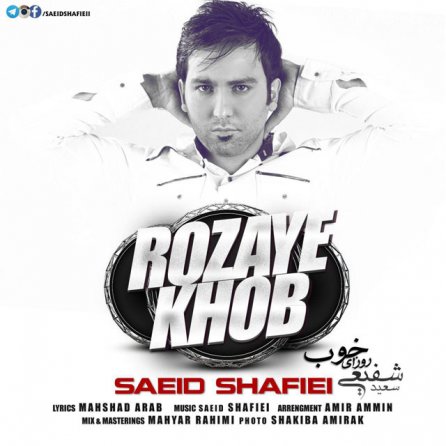 Rozaye Khob