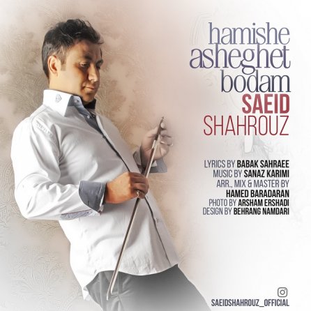 Hamishe Asheghet Boodam