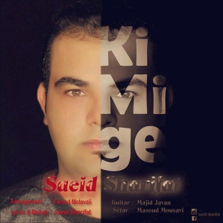 Ki Mige
