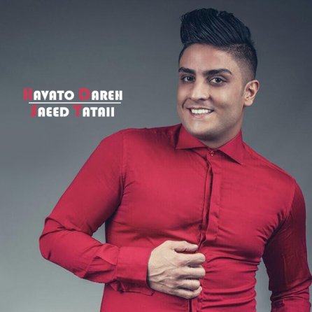 Havato Dareh
