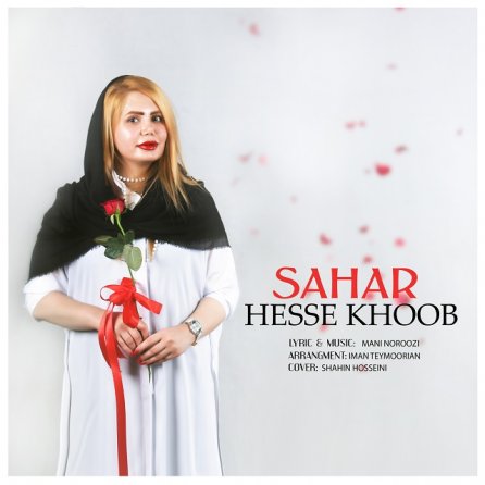 Hesse Khoob