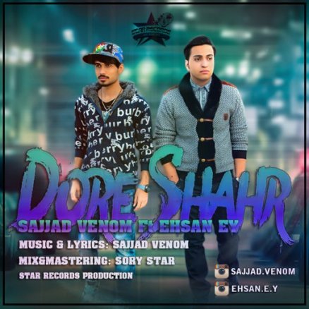 Dore Shahr