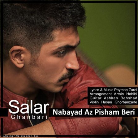 Nabayad Az Pisham Beri