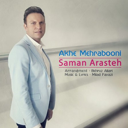 Akhe Mehrabooni