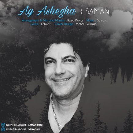Ay Ashegha
