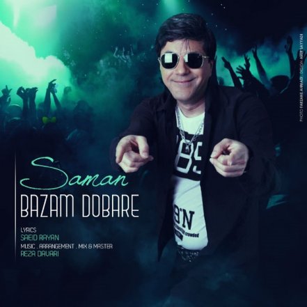 Bazam Dobare
