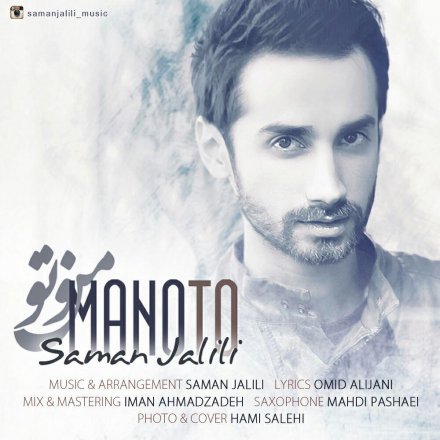 MonoTo