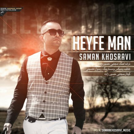 Heyfe Man