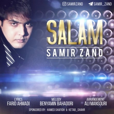 Salam