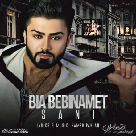 Bia Bebinamet