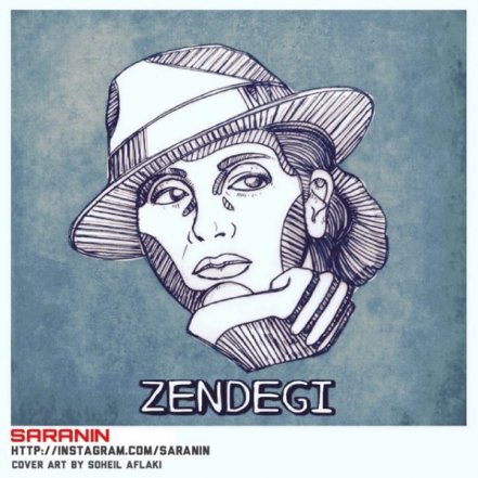 Zendegi