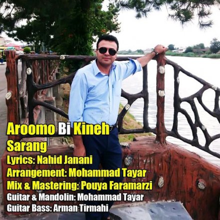 Aroomo Bi Kineh