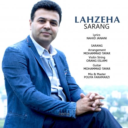 Lahzeha