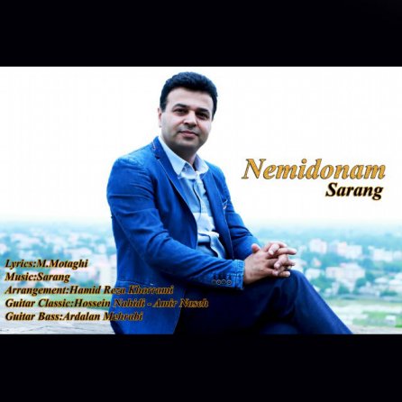 Nemidonam