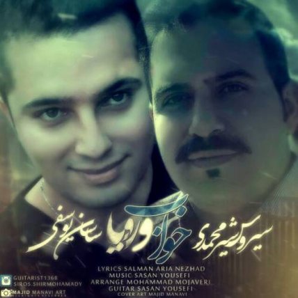 Khab O Roya