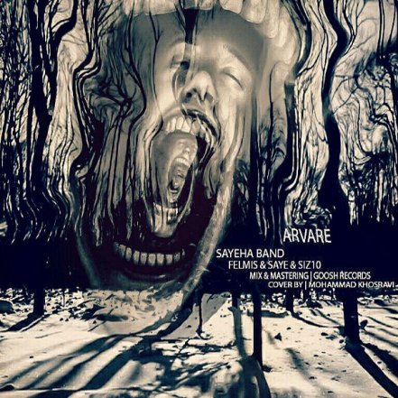 Arvare