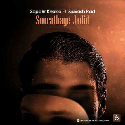 Soorathaye Jadid