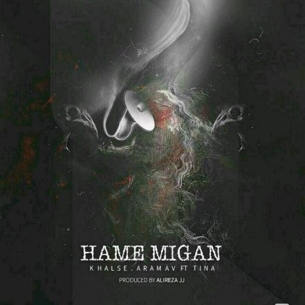 Hame Migan