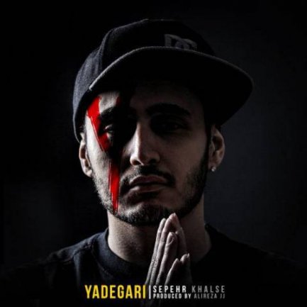Yadegari
