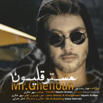 Mr Ghelioon