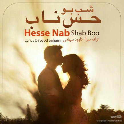Hesse Nab