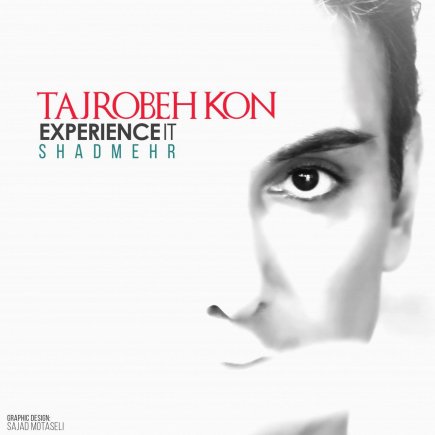 Tajrobeh Kon
