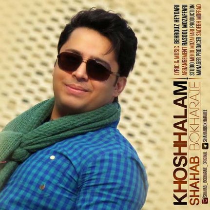 Khoshhalam