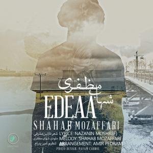 Eddea