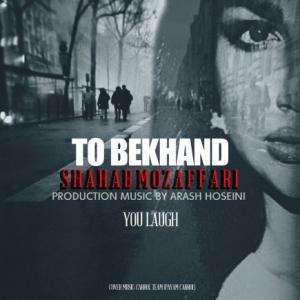 To Bekhand