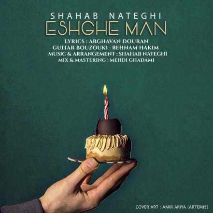 Eshghe Man