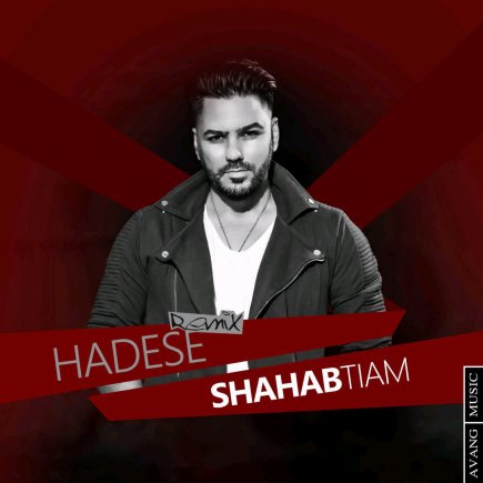 Hadese - Remix
