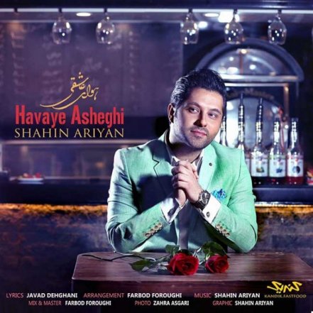 Havaye Asheghi