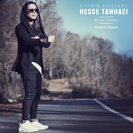 Hesse Tanhaei