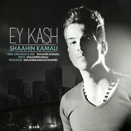 Ey Kash