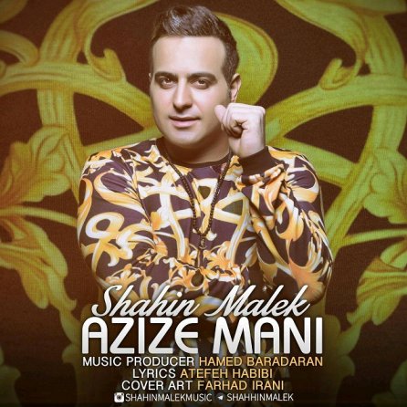 Azize Mani
