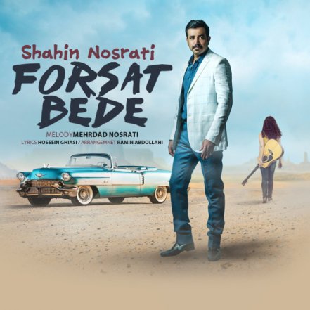 Forsat Bede