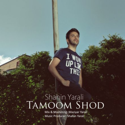 Tamoom Shod