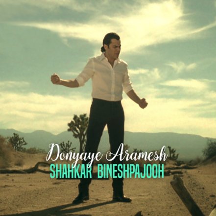 Donyaye Aramesh