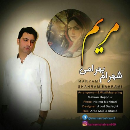 Maryam