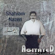 Bigharar