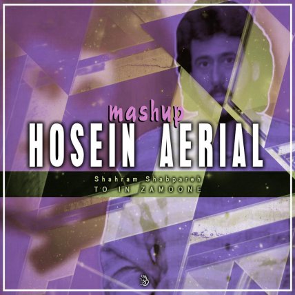 To In Zamoone - Hosein Aerial Mashup
